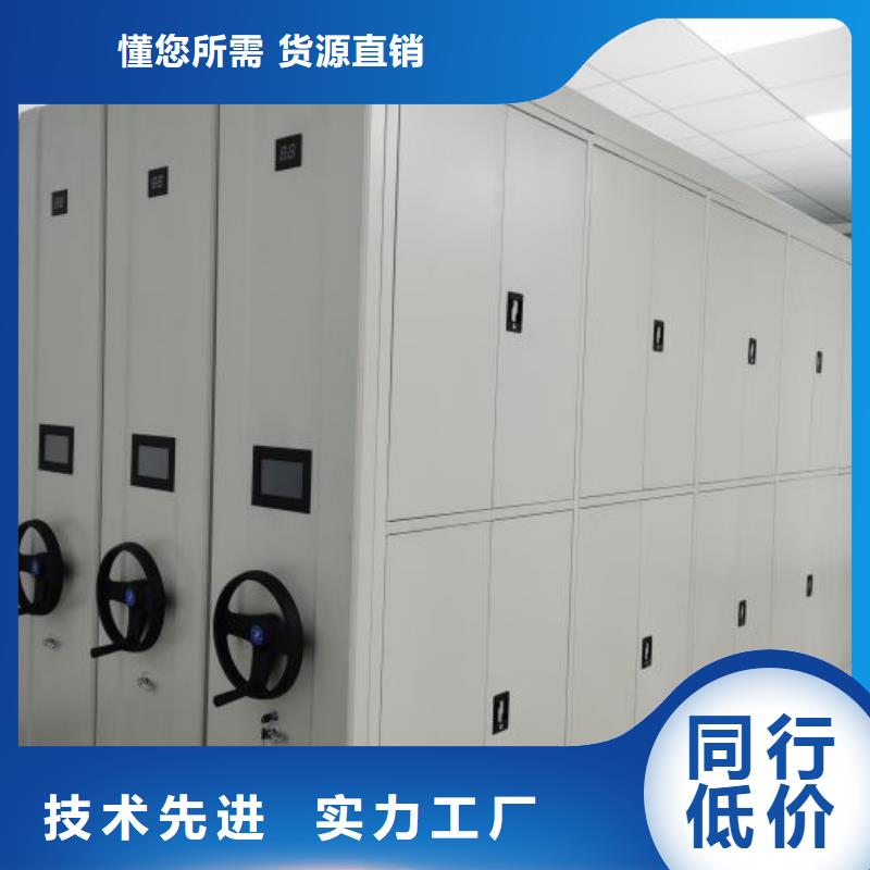 行情走勢【鑫康】手動手搖密集架