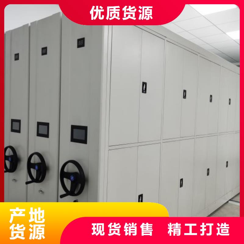 怎么代理【鑫康】電動自動密集架