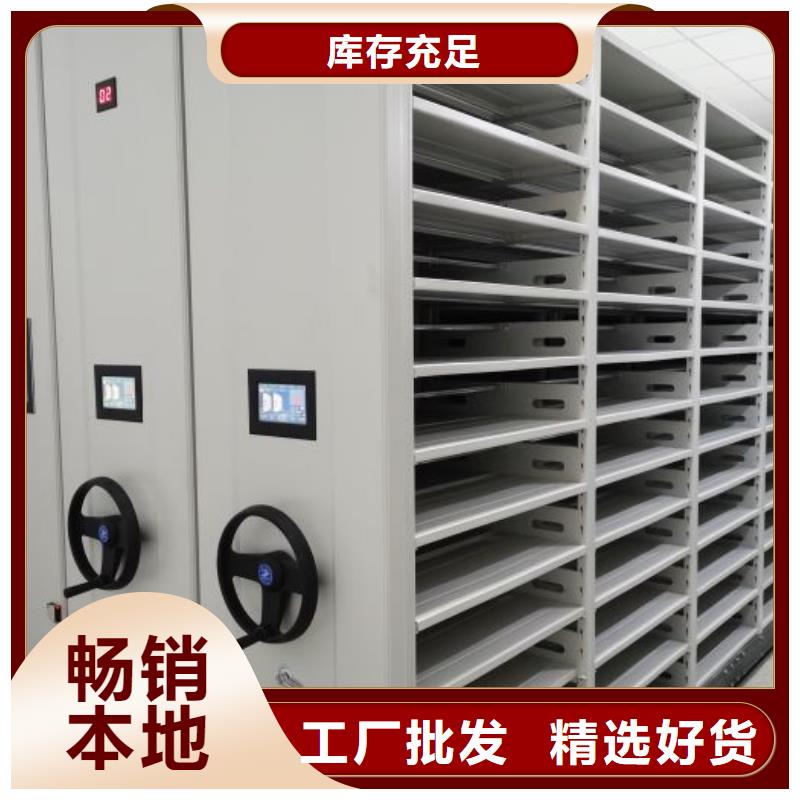 專業制造商【鑫康】智能密集架