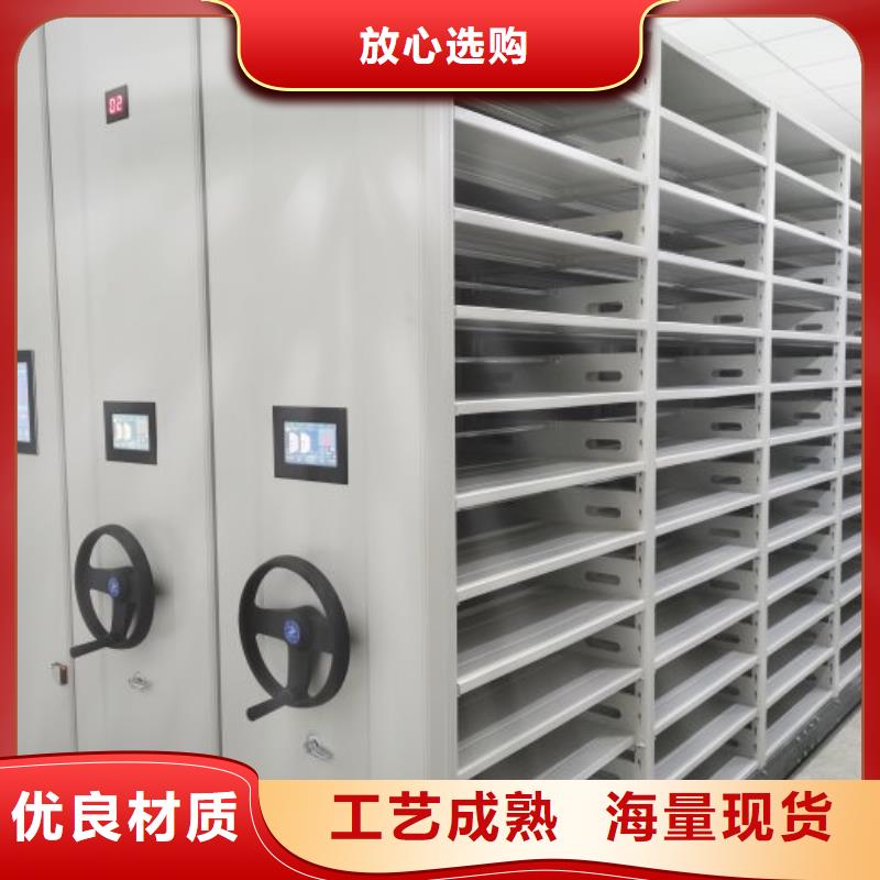創(chuàng)造務(wù)實【鑫康】辦公密集架