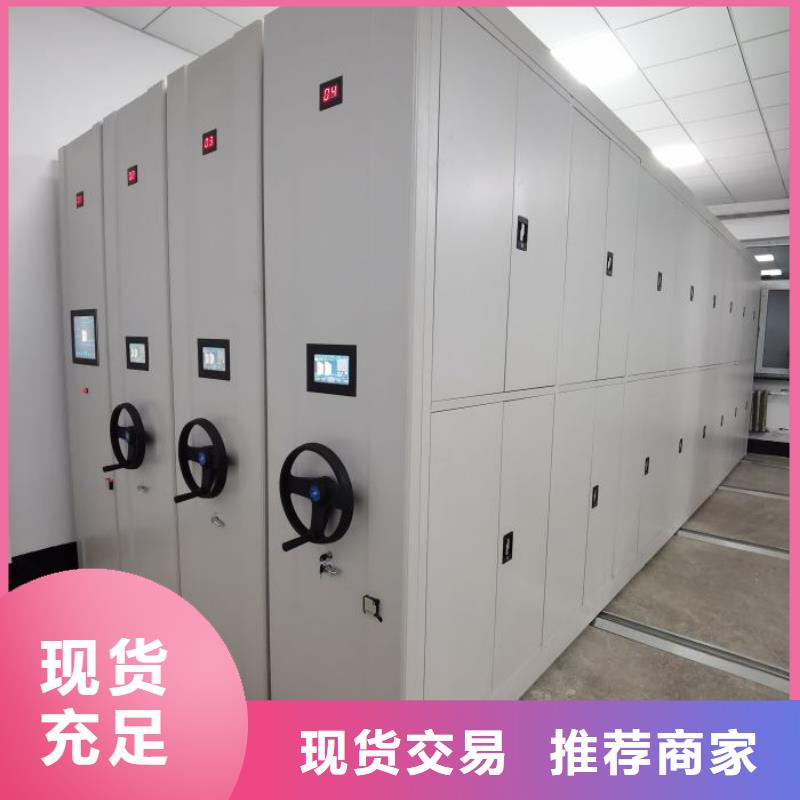 怎么代理【鑫康】電動自動密集架