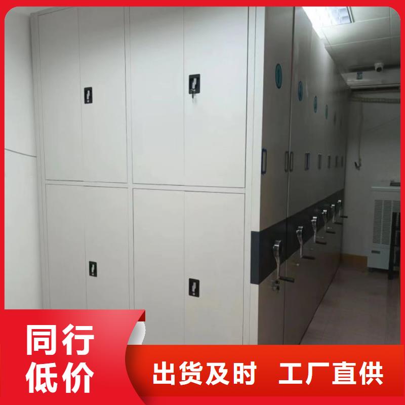 拆裝密集柜視頻-拆裝密集柜-山東省濰坊市安丘|青州|濟寧|濟南|東營|濱州|威海【此地】品牌