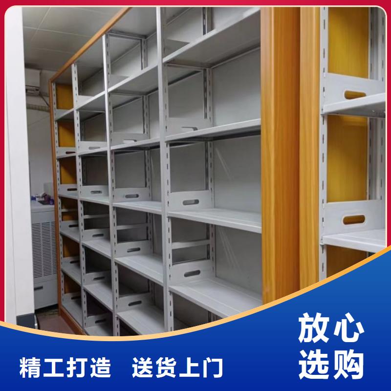 產品問題的原理和解決【鑫康】全封閉式移動密集柜