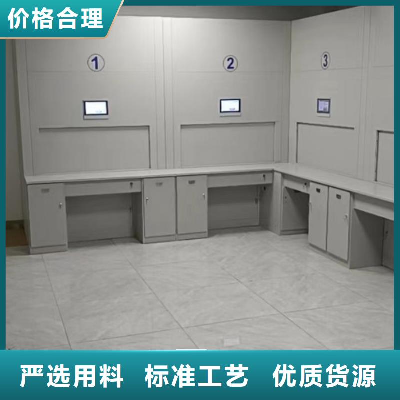 全心全意【鑫康】電動移動密集柜