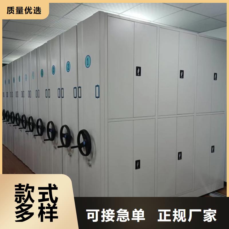 誠信有緣【鑫康】圖書資料室書架