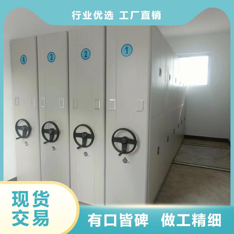 銷售商【鑫康】密集電動(dòng)智能檔案架