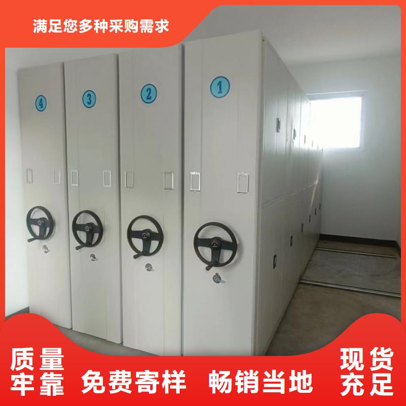 如何聯系【鑫康】檔案室智能一體密集柜