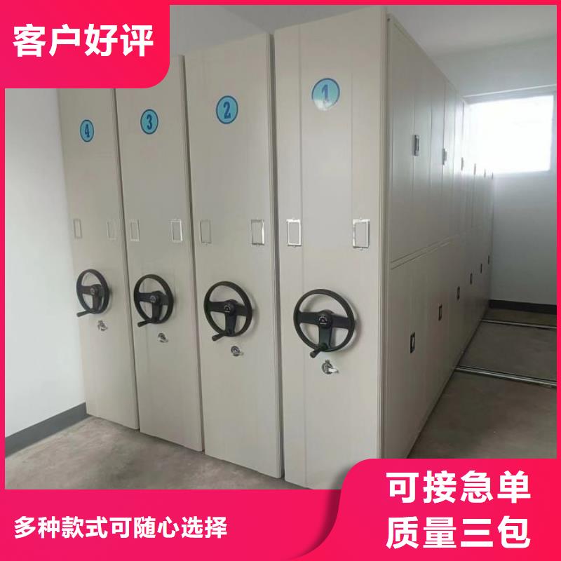 產(chǎn)品對(duì)比和選擇方式【鑫康】密集檔案資料柜