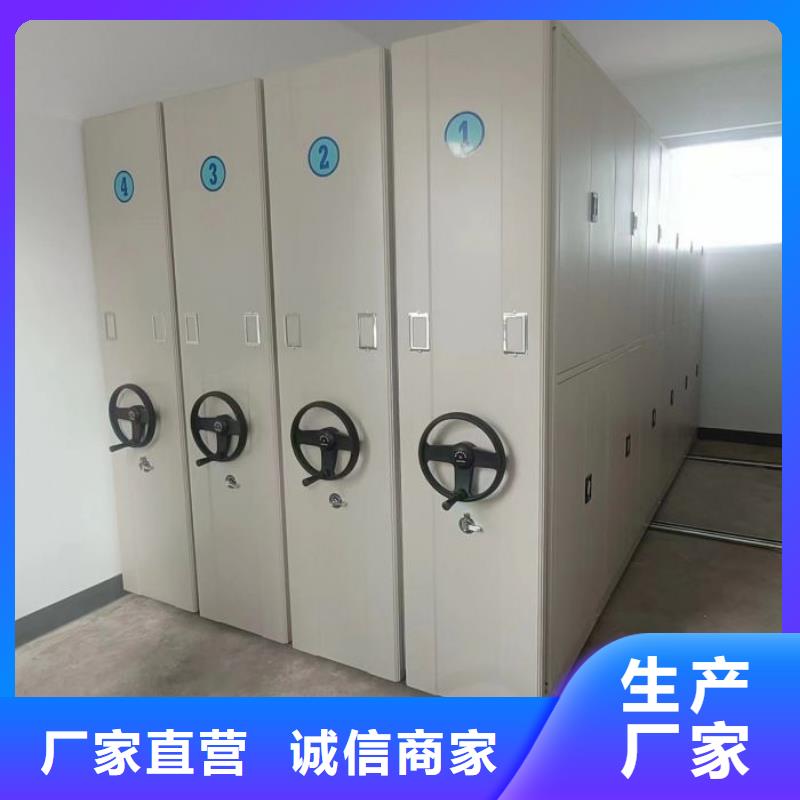 共享雙贏【鑫康】電腦密集柜