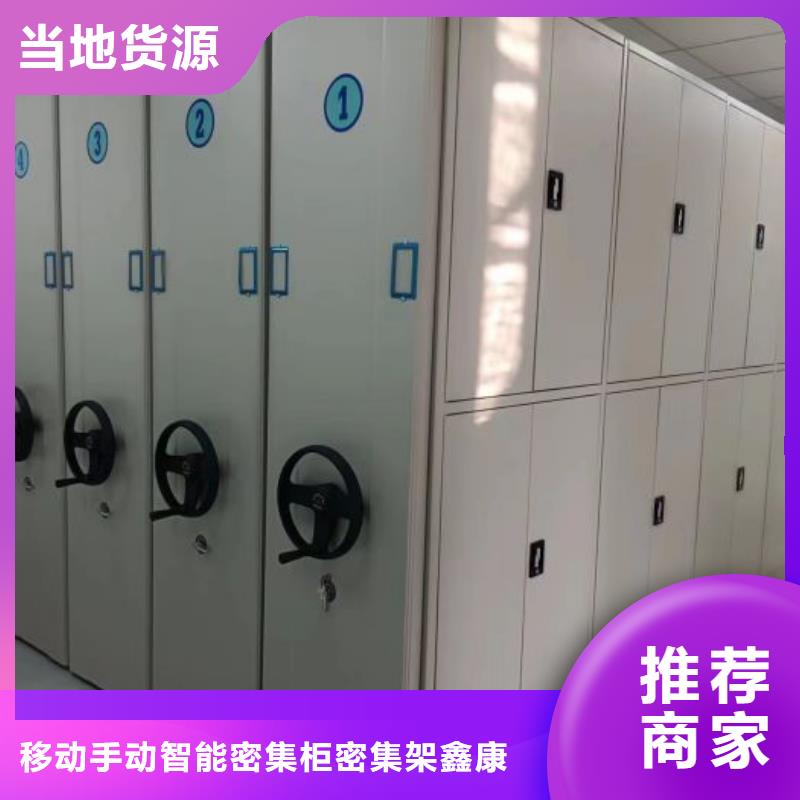 恭請來電【鑫康】單組檔案架