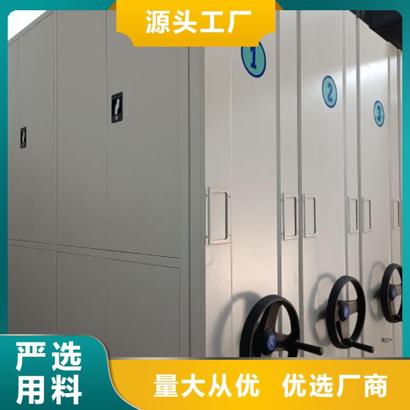 現貨誠信為本【鑫康】移動文件柜