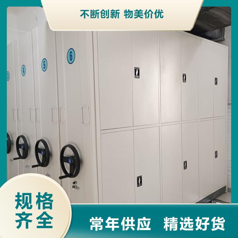 至誠服務【鑫康】電表密集架