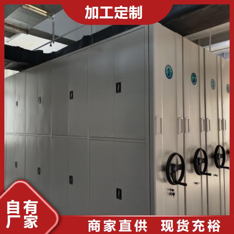 檔案室密集文件柜-歡迎來電洽談