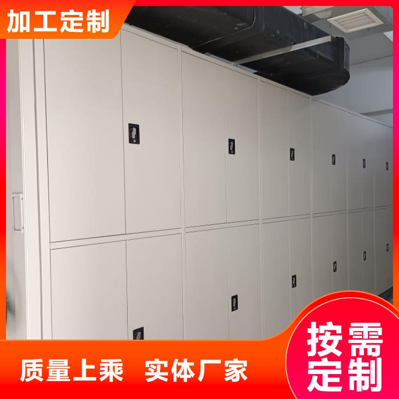 價實在【鑫康】電表密集架表庫
