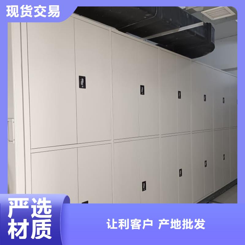 至誠服務【鑫康】電表密集架