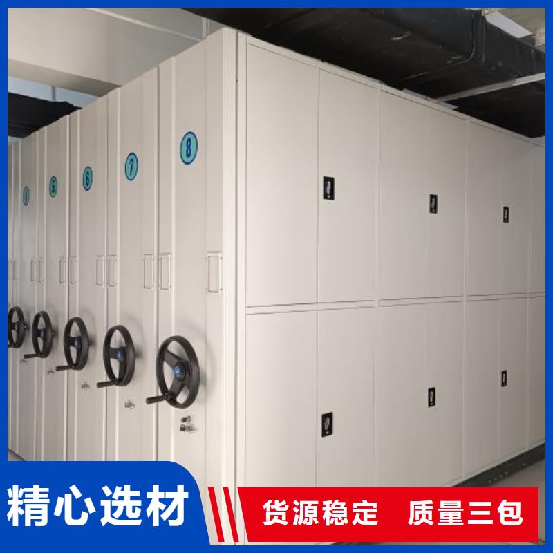 誠信商家【鑫康】保亭縣移動資料檔案柜