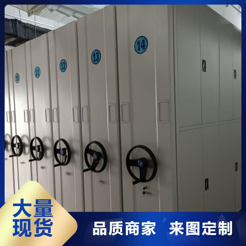 拆裝密集柜視頻-拆裝密集柜-山東省濰坊市安丘|青州|濟寧|濟南|東營|濱州|威海【此地】品牌
