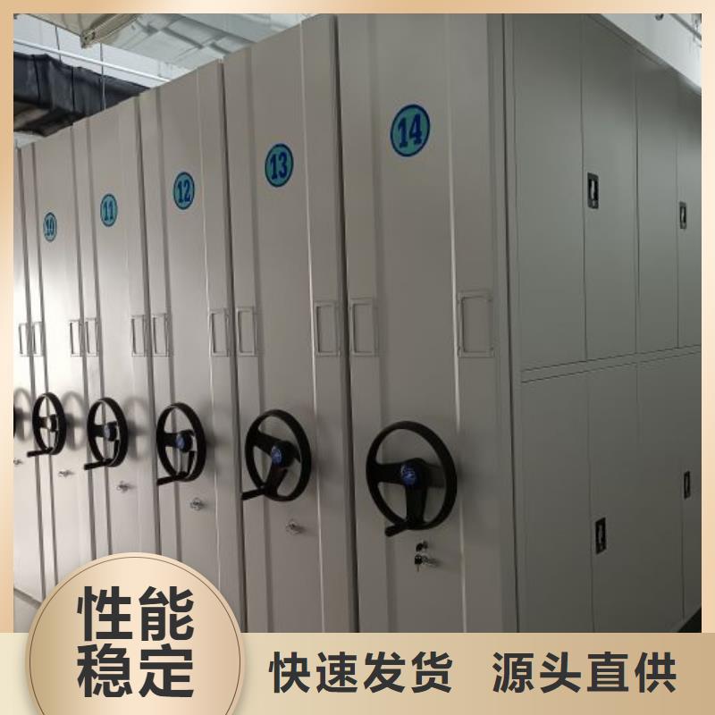 以人為本【鑫康】昌江縣密集架檔案柜手搖式