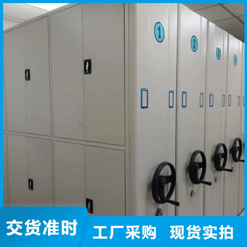 檔案室密集文件柜-歡迎來電洽談