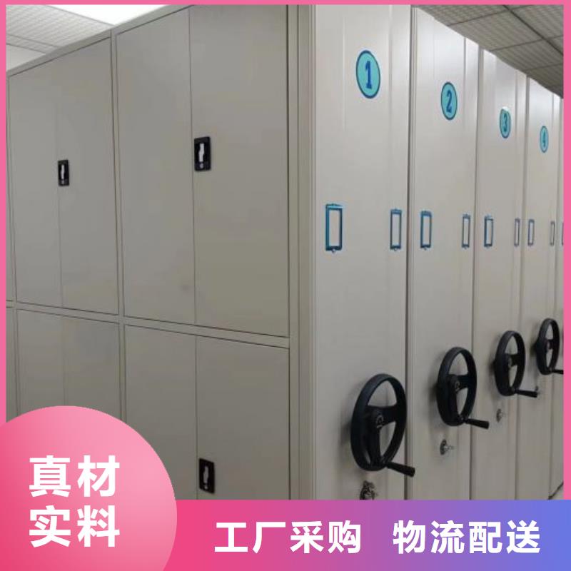 產品的基本常識【鑫康】倉儲密集架