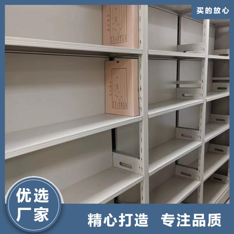 歡迎光臨【鑫康】密集圖書柜