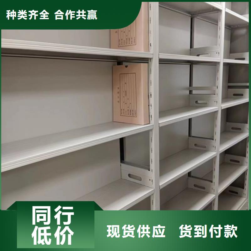 共享双赢【鑫康】项目档案保管密集架