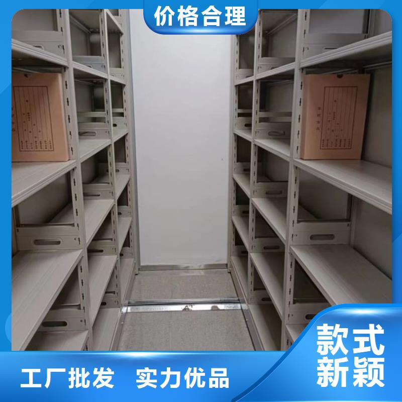 詳情咨詢【鑫康】資料室密集架