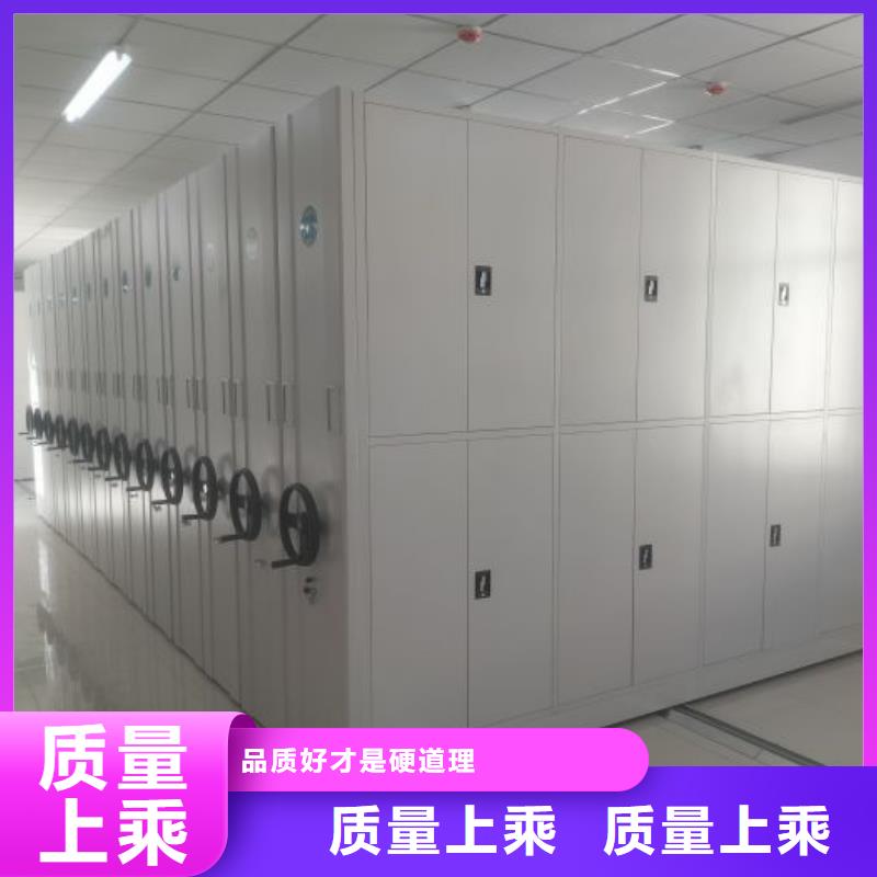 方便客商【鑫康】不銹鋼密集柜