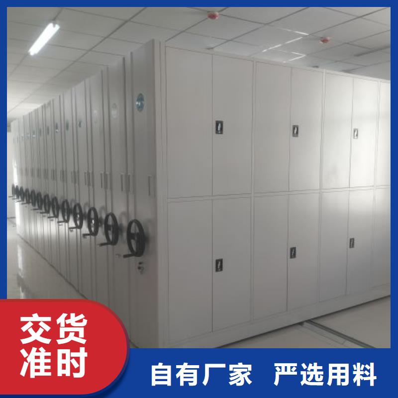 敬請致電【鑫康】全封閉移動密集架