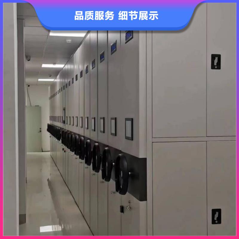 服務優(yōu)先【鑫康】五指山市辦公室密集柜