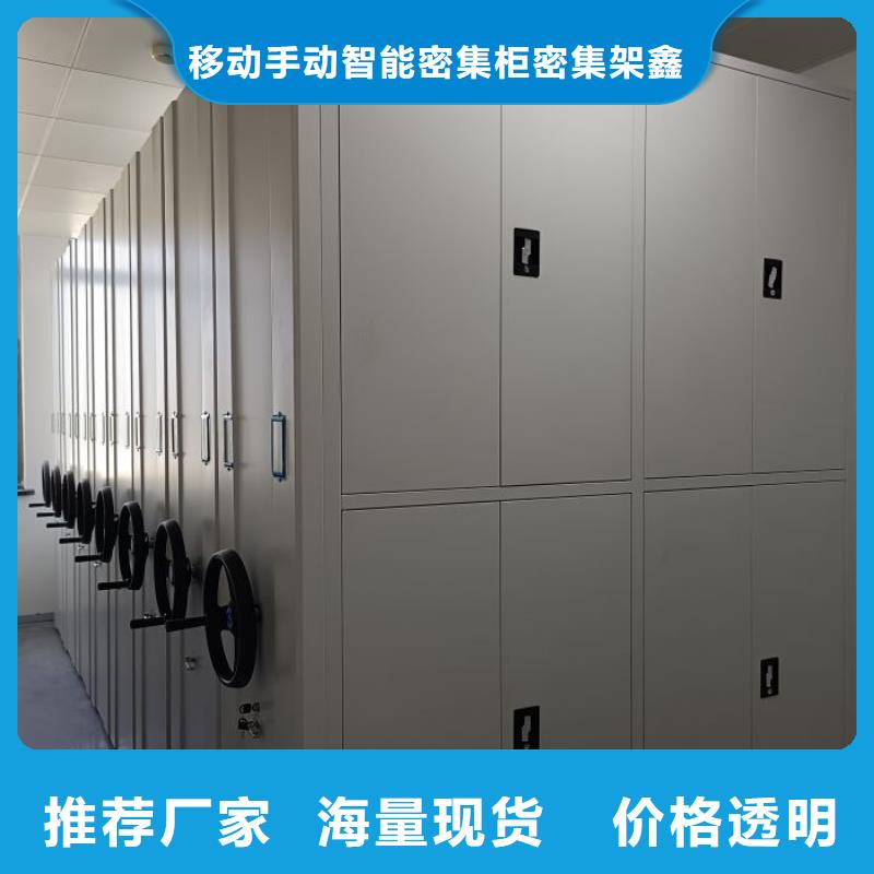 拆装密集柜视频-拆装密集柜_云南省玉溪市市场覆盖澄江|易门|曲靖|楚雄|临沧|怒江|西双版纳|昆明|昭通等