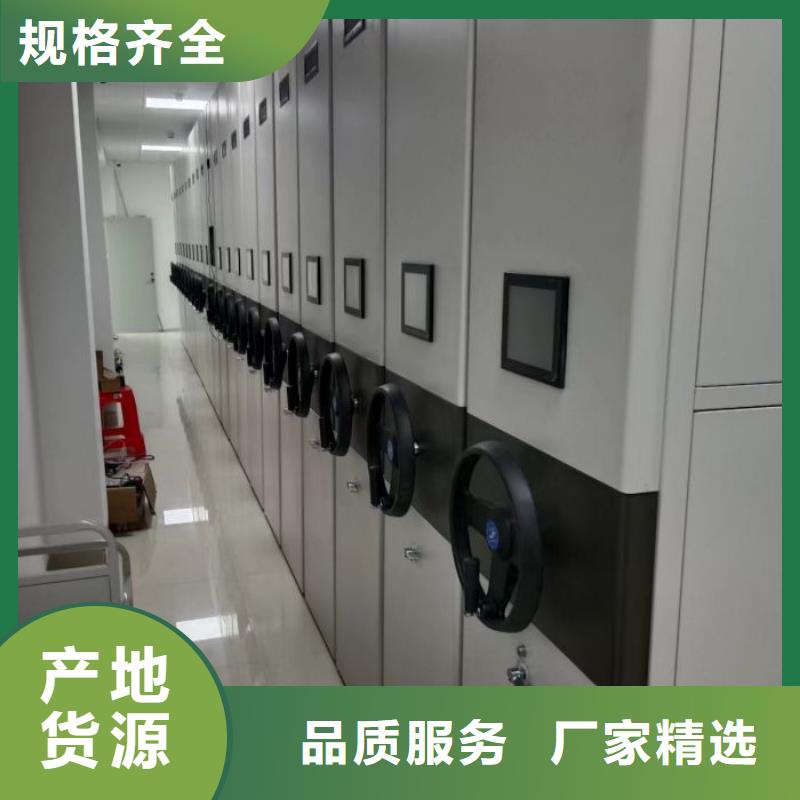 圖紙定做創造輝煌【鑫康】檔案館電動密集架