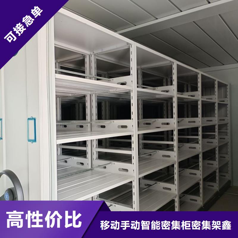詳情咨詢【鑫康】資料室密集架