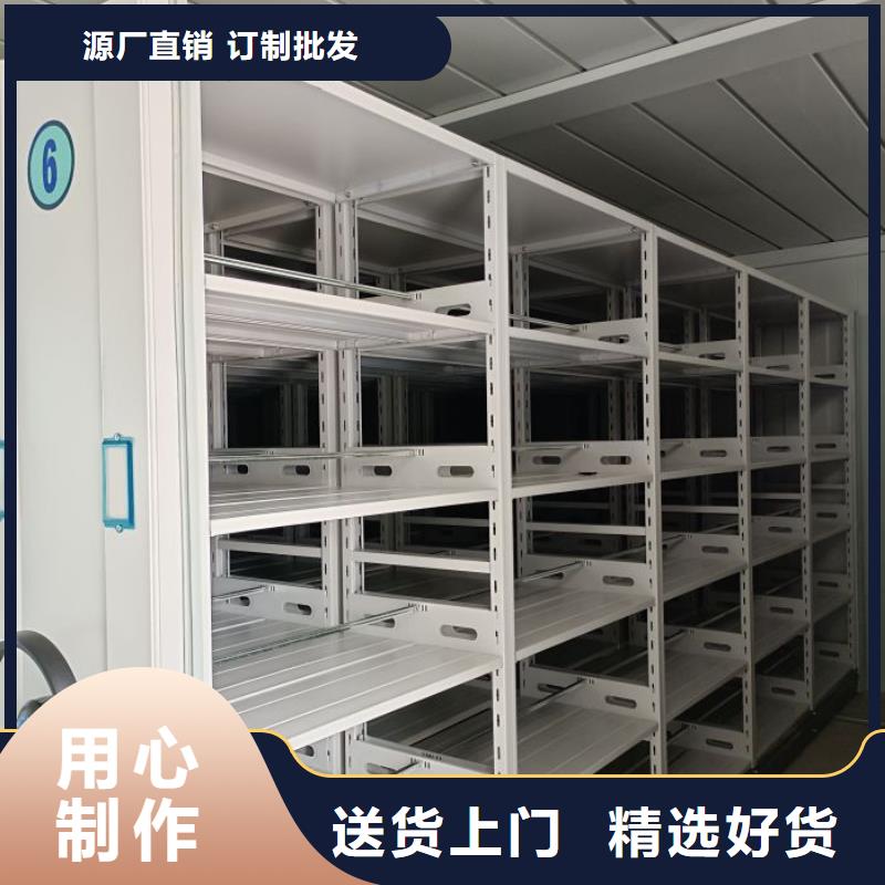 全心全意【鑫康】電動移動密集柜