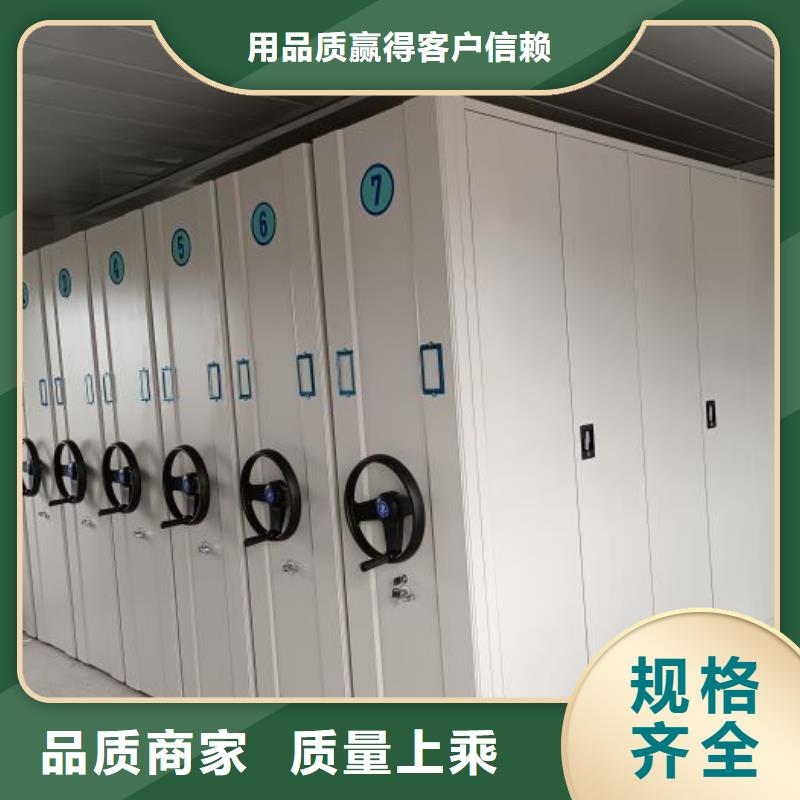 檔案室密集文件柜-歡迎來電洽談