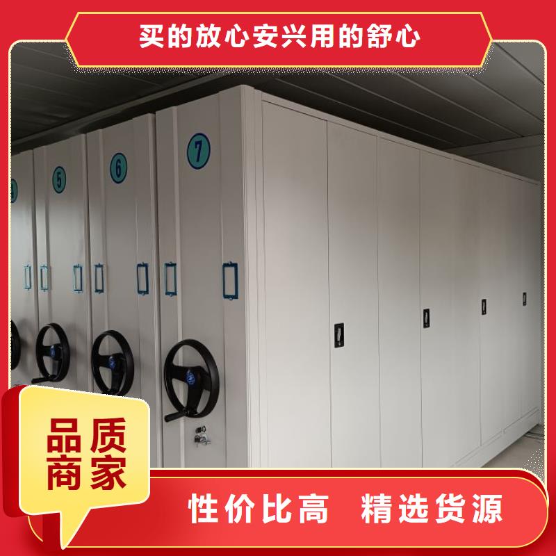迎接變化【鑫康】保亭縣涼片密集柜
