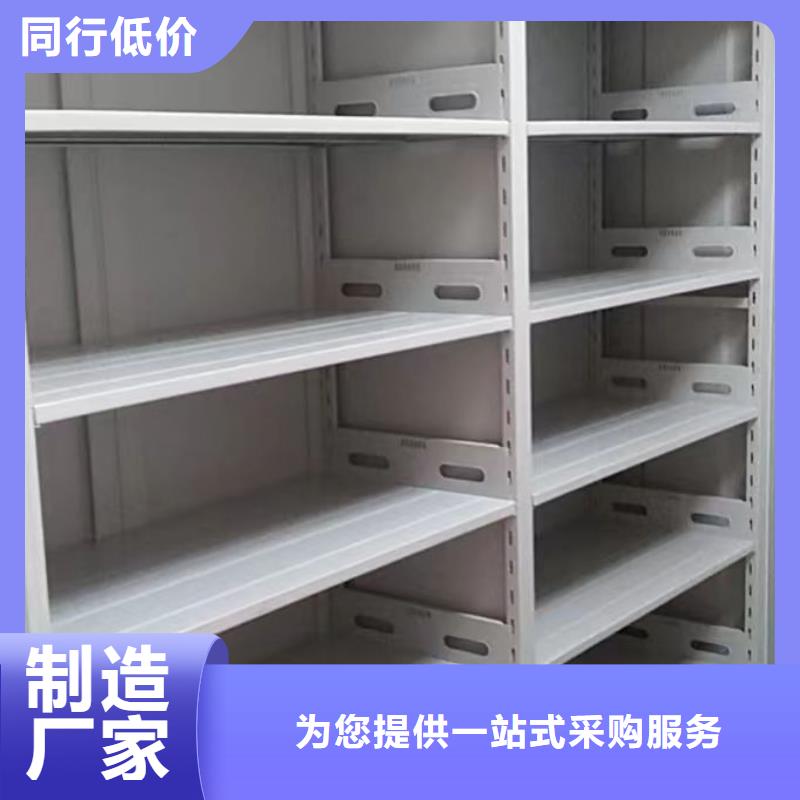 创造致远【鑫康】文件密集架