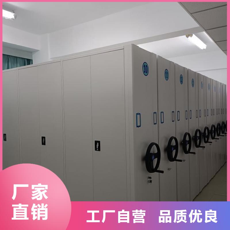 廠家要重視度的塑造【鑫康】手動檔案室密集柜