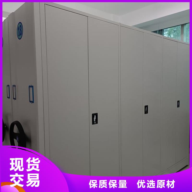 全心全意【鑫康】電動移動密集柜