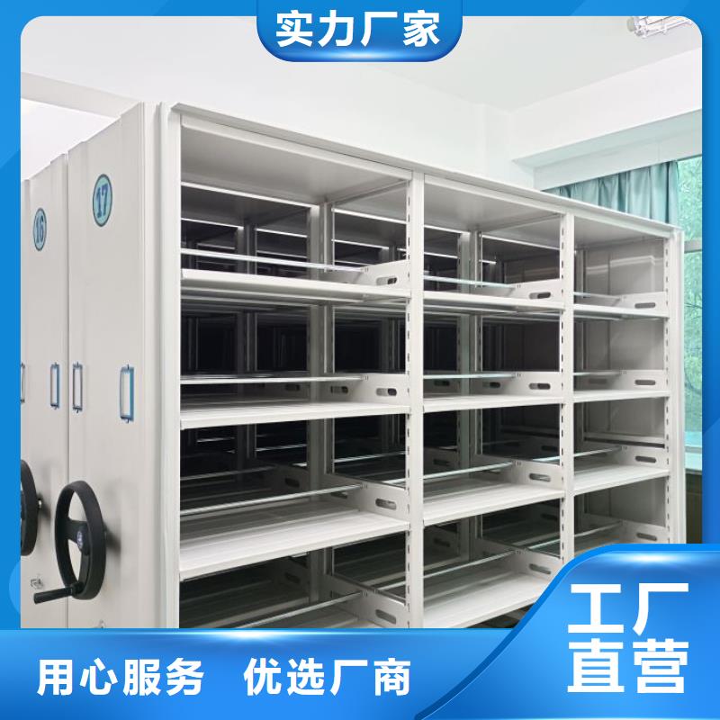 生產廠家服務【鑫康】檔案庫房電動密集架