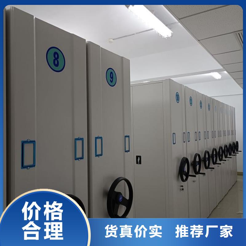 產品問題的原理和解決【鑫康】全封閉式移動密集柜