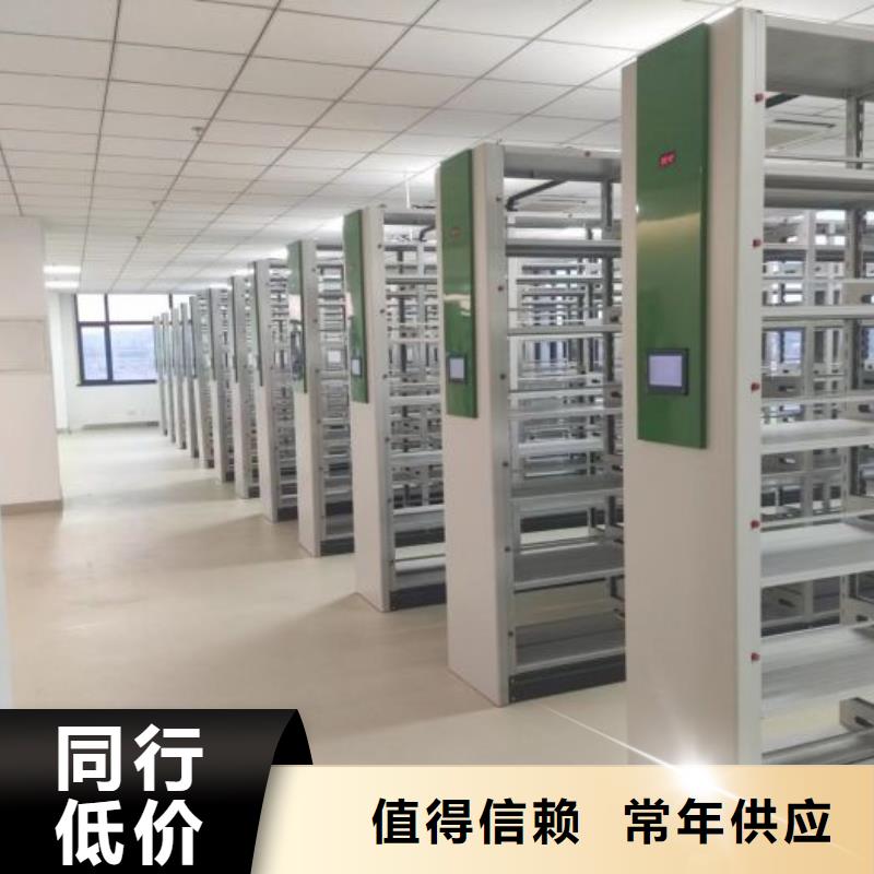 產(chǎn)品的基本常識【鑫康】倉儲密集架