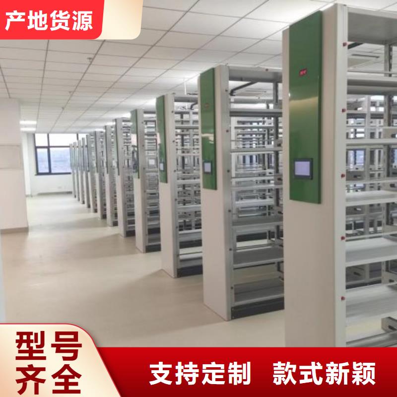 生產廠家哪家好【鑫康】鋼質密集柜