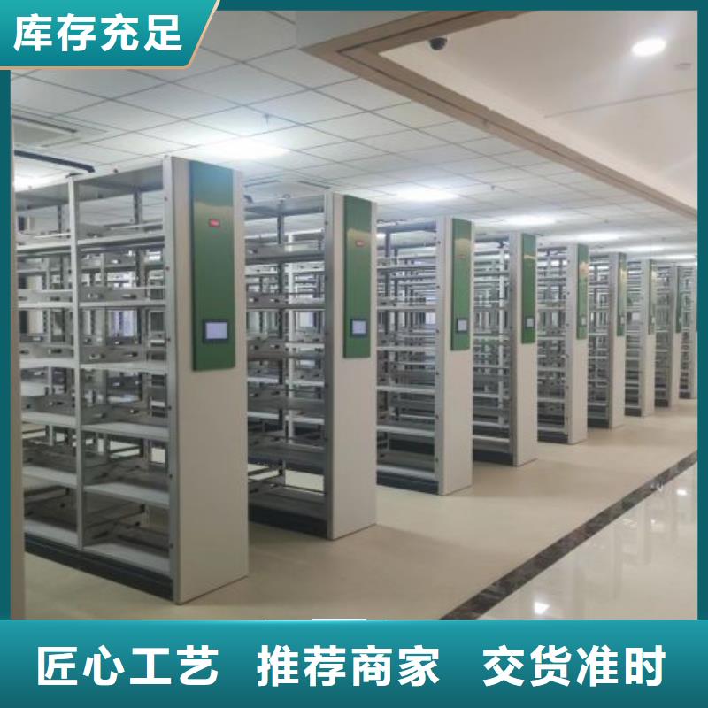 誠信商家【鑫康】保亭縣移動資料檔案柜