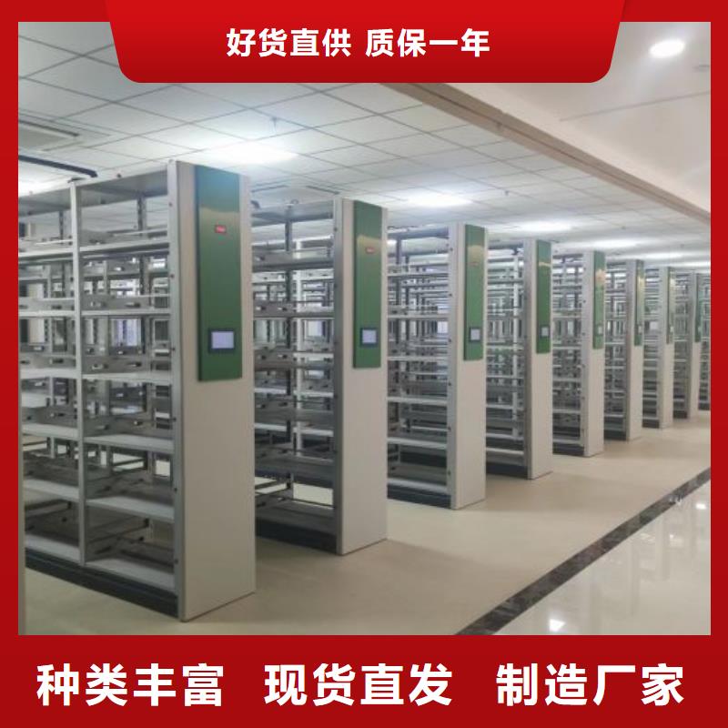 生產廠家哪家好【鑫康】鋼質密集柜