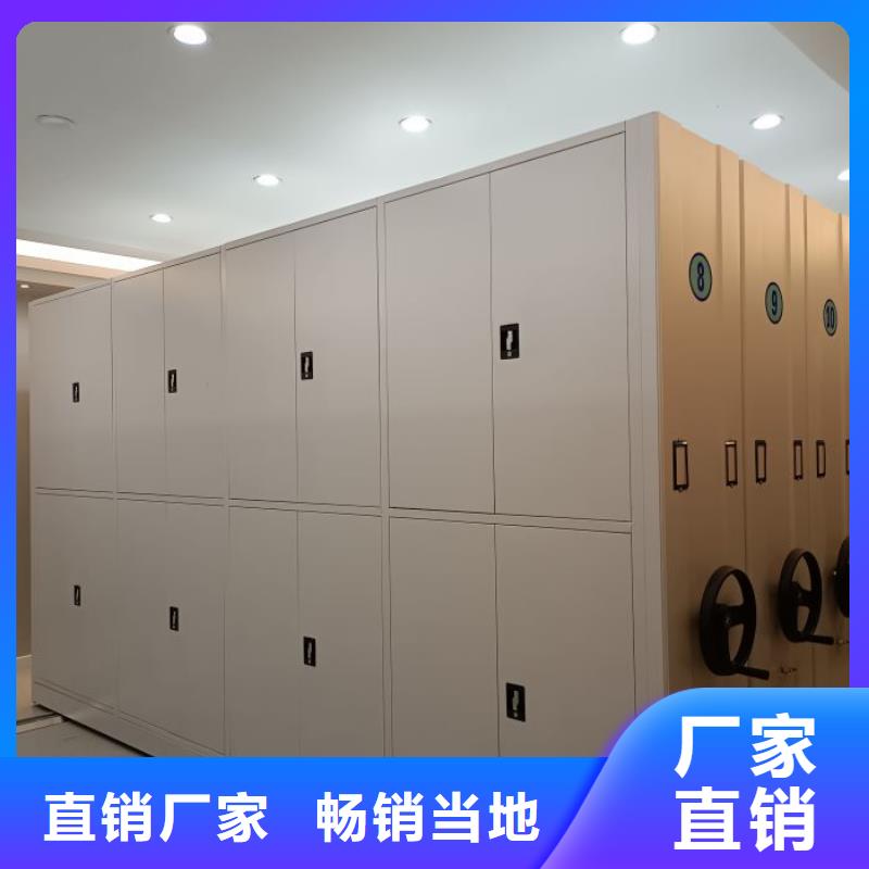 拆裝密集柜視頻-拆裝密集柜-山東省濰坊市安丘|青州|濟寧|濟南|東營|濱州|威海【此地】品牌