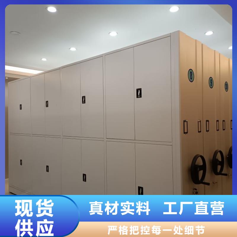 比較便宜【鑫康】檔案文件密集架