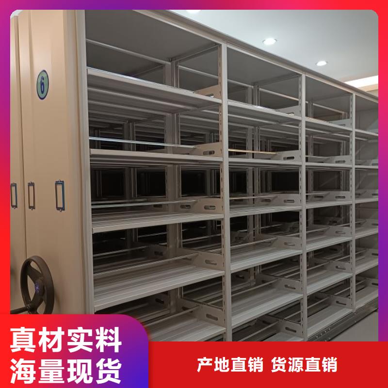 與時俱進【鑫康】鋼制手搖密集架