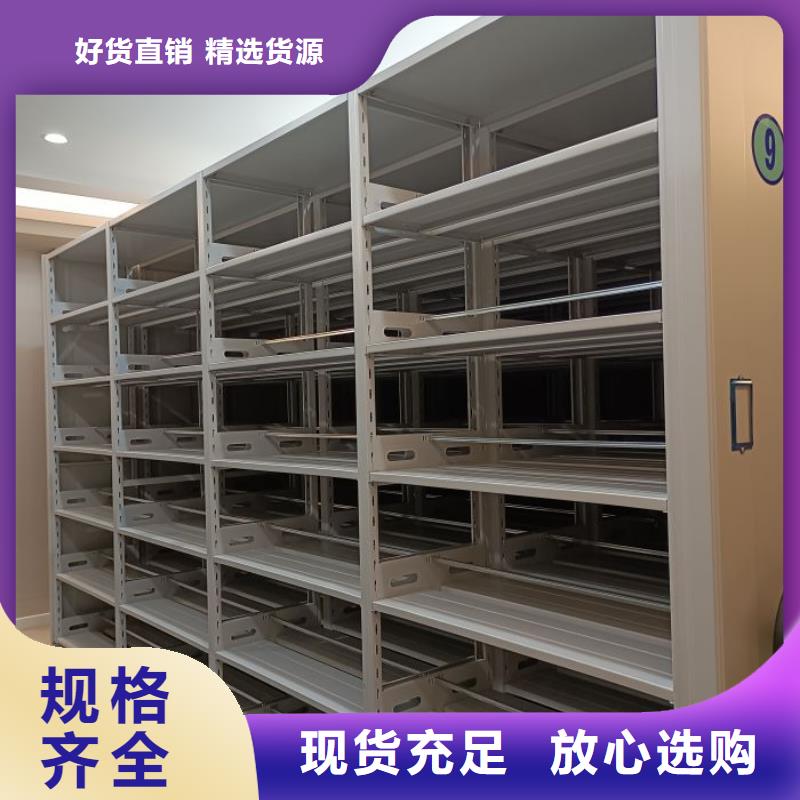 怎么代理【鑫康】電動自動密集架
