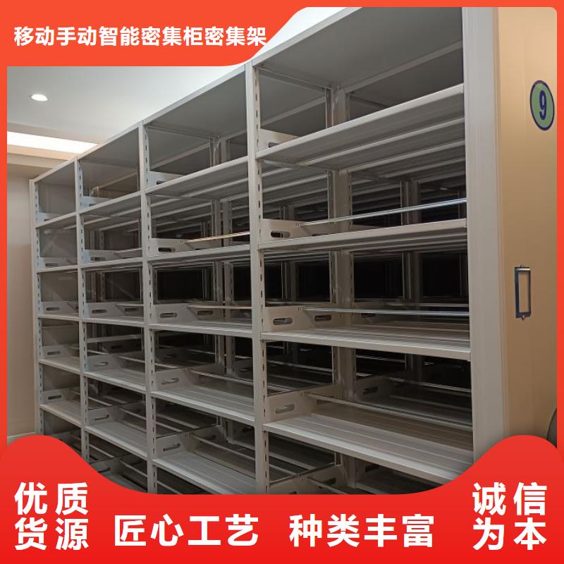 遵守守信【鑫康】綜合檔案密集架